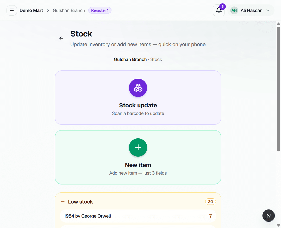 Sell 24/7 inventory and products screen